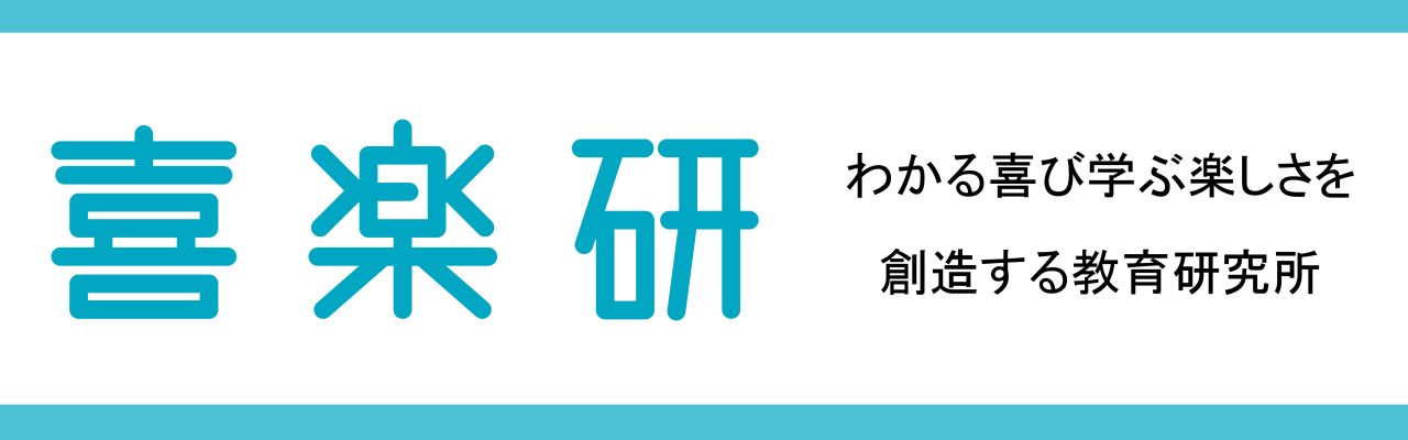 ㈱喜楽研 logo