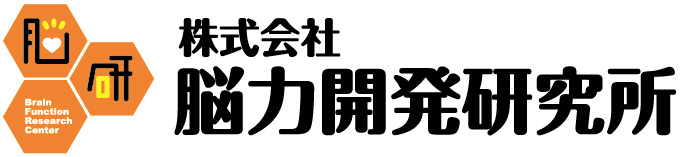 株式会社 脳力開発研究所 logo