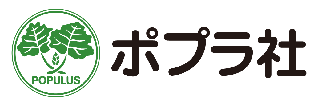 株式会社 ポプラ社 logo