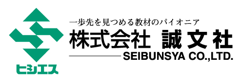 ㈱誠文社 logo